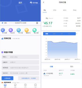 矿机系统虚拟币USDT链上充提区块链矿机-山水资源站