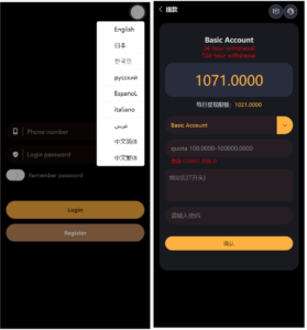 多语言trx/usdt区块链游戏-山水资源站