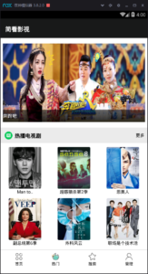 简看视频app源码 VIP视频解析E4A源码 带类库可直接编译-山水资源站
