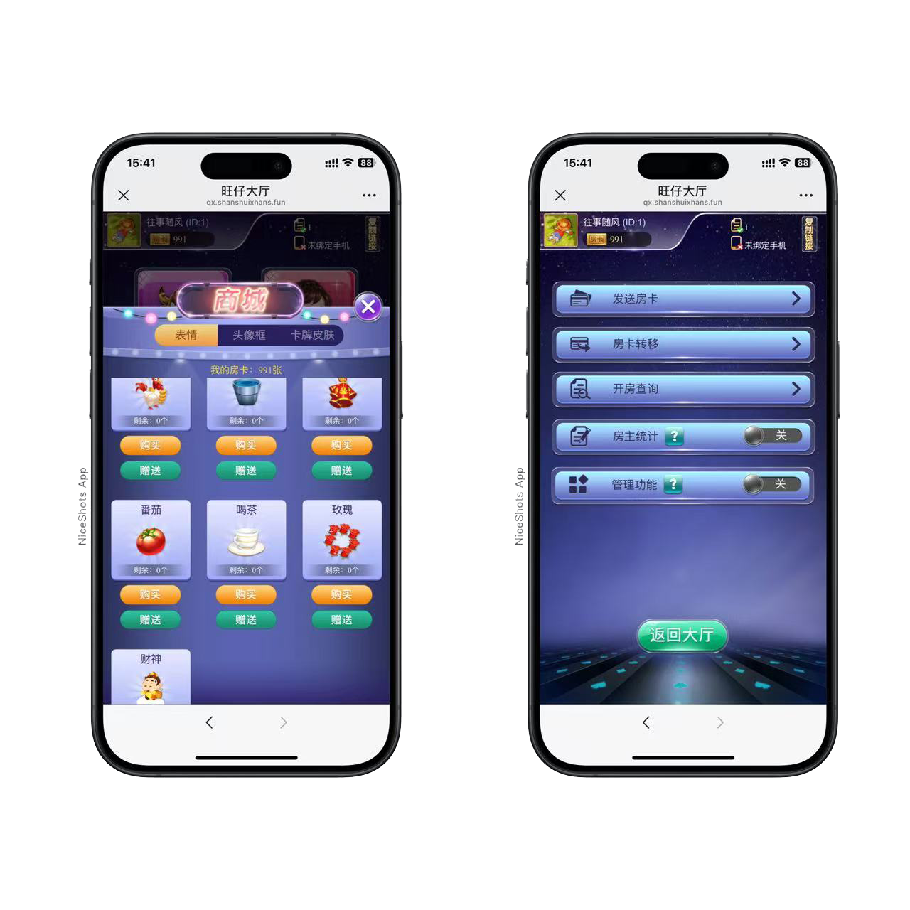 h5棋牌短链接七喜系列房卡大厅+视频文字双教程插图1