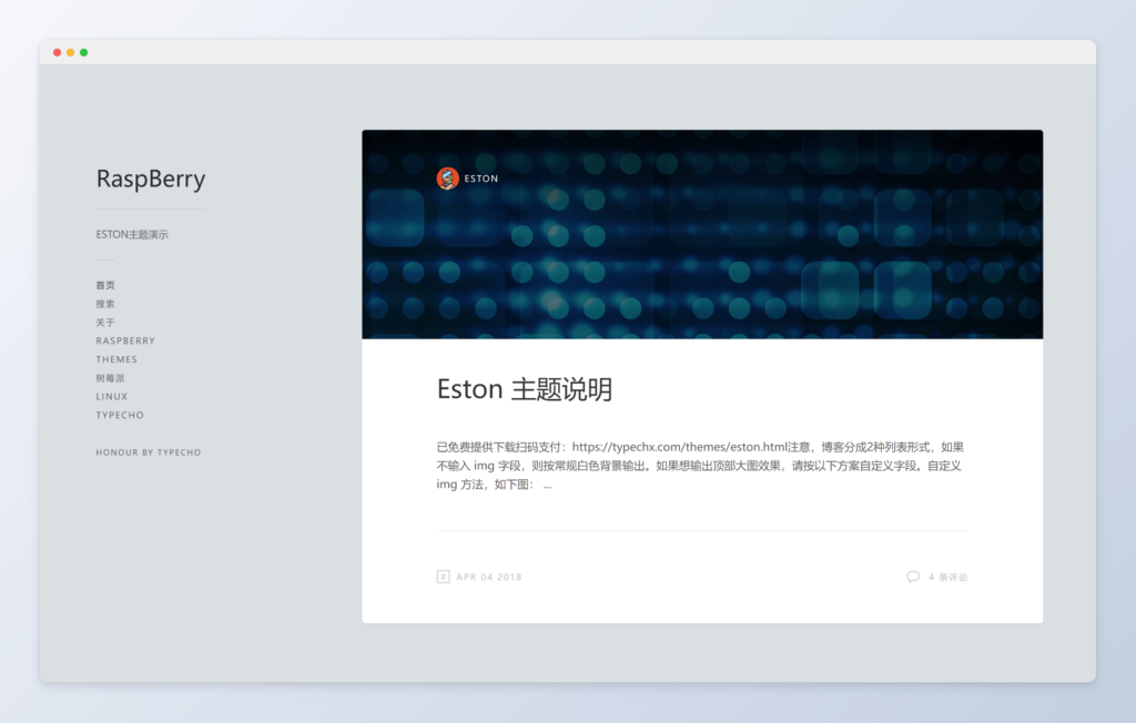 Eston 简洁模板插图