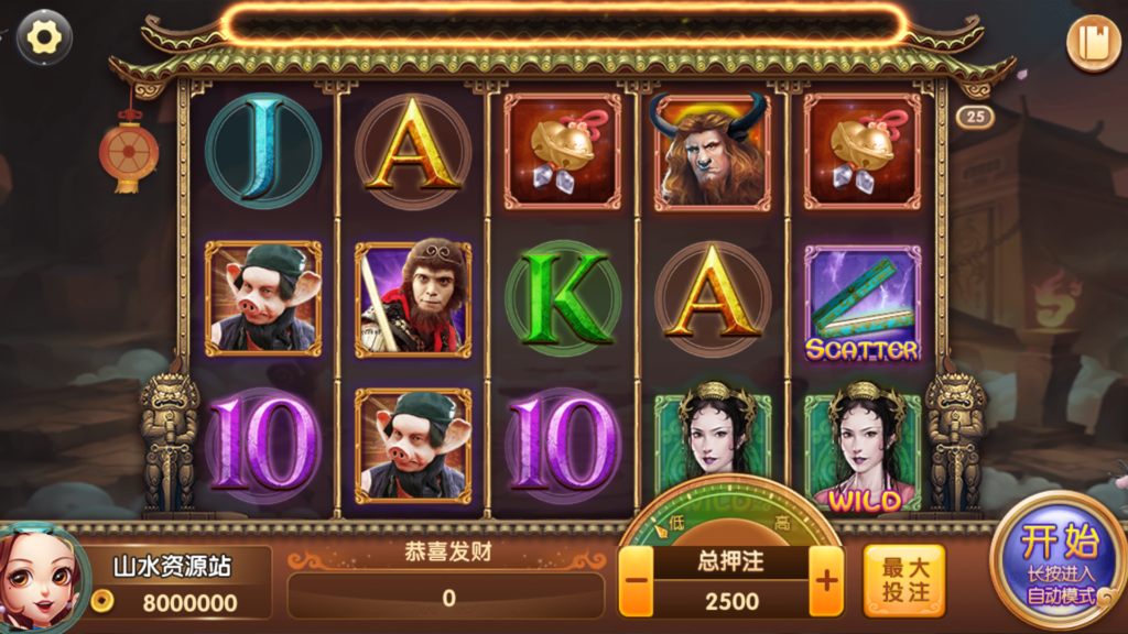 网狐系列三网通857娱乐插图16