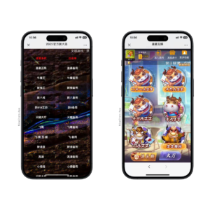 h5棋牌短链接大圣房卡大厅+视频文字双教程-山水资源站