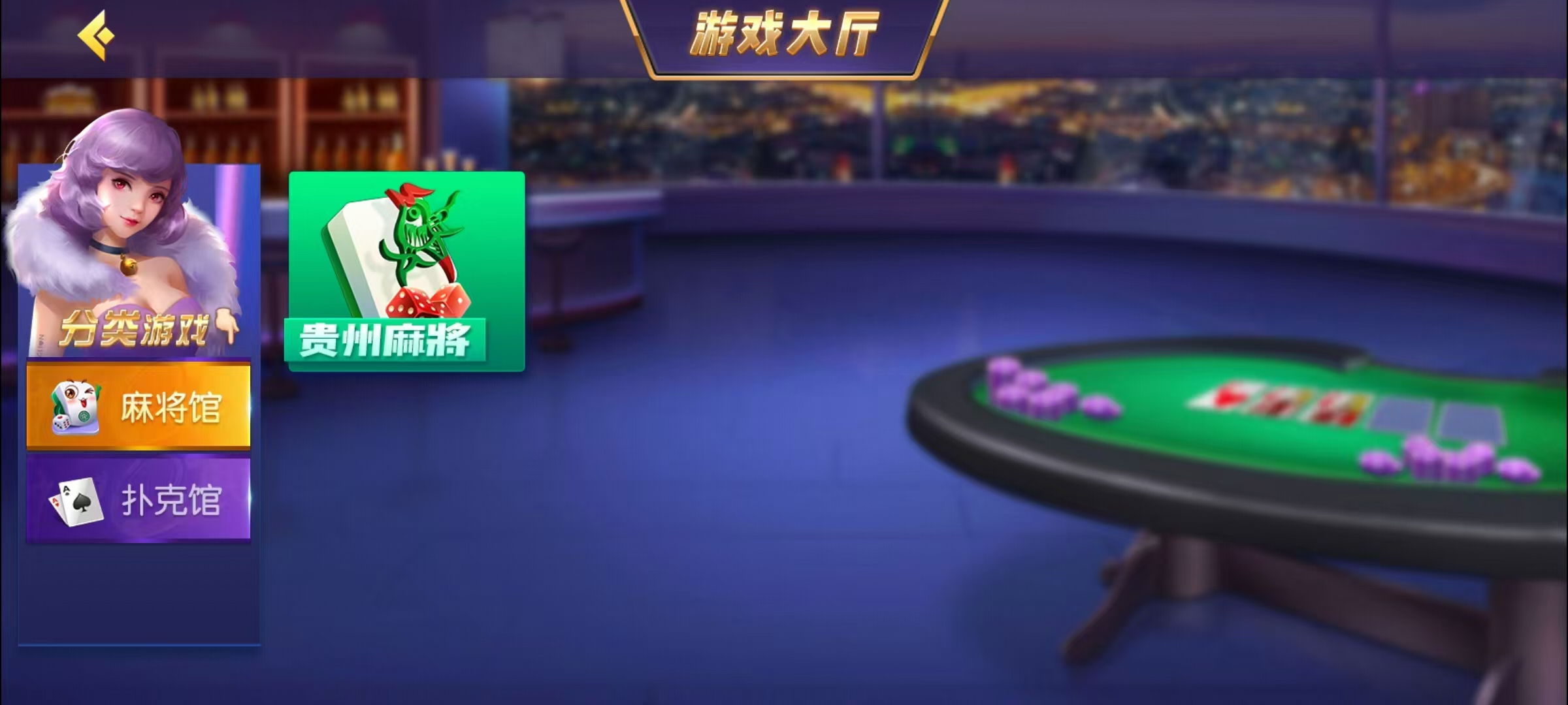 创胜-创游系列-贵州麻将+搭建环境+搭建教程+短信接口+授权机+解密工具插图1 创胜-创游系列-贵州麻将+搭建环境+搭建教程+短信接口+授权机+解密工具插图1