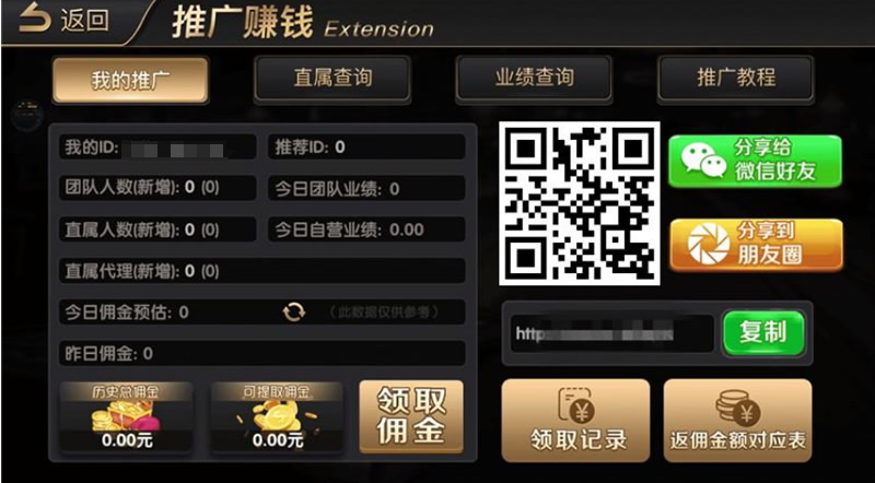 铂金娱乐完整源码组件+服务器完整数据打包插图6 铂金娱乐完整源码组件+服务器完整数据打包插图6