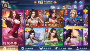 铂金娱乐完整源码组件+服务器完整数据打包-山水资源站