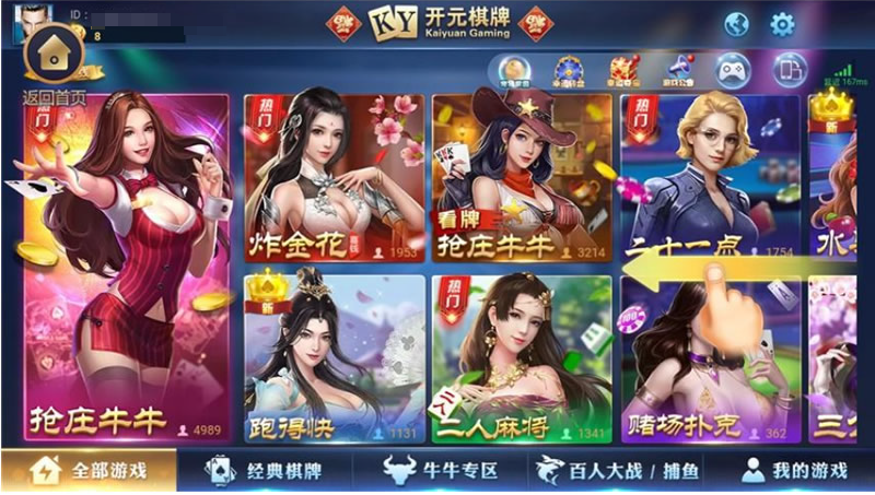 铂金娱乐完整源码组件+服务器完整数据打包插图 铂金娱乐完整源码组件+服务器完整数据打包插图
