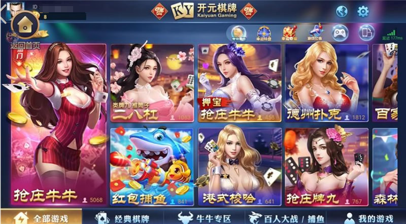 铂金娱乐完整源码组件+服务器完整数据打包插图1 铂金娱乐完整源码组件+服务器完整数据打包插图1