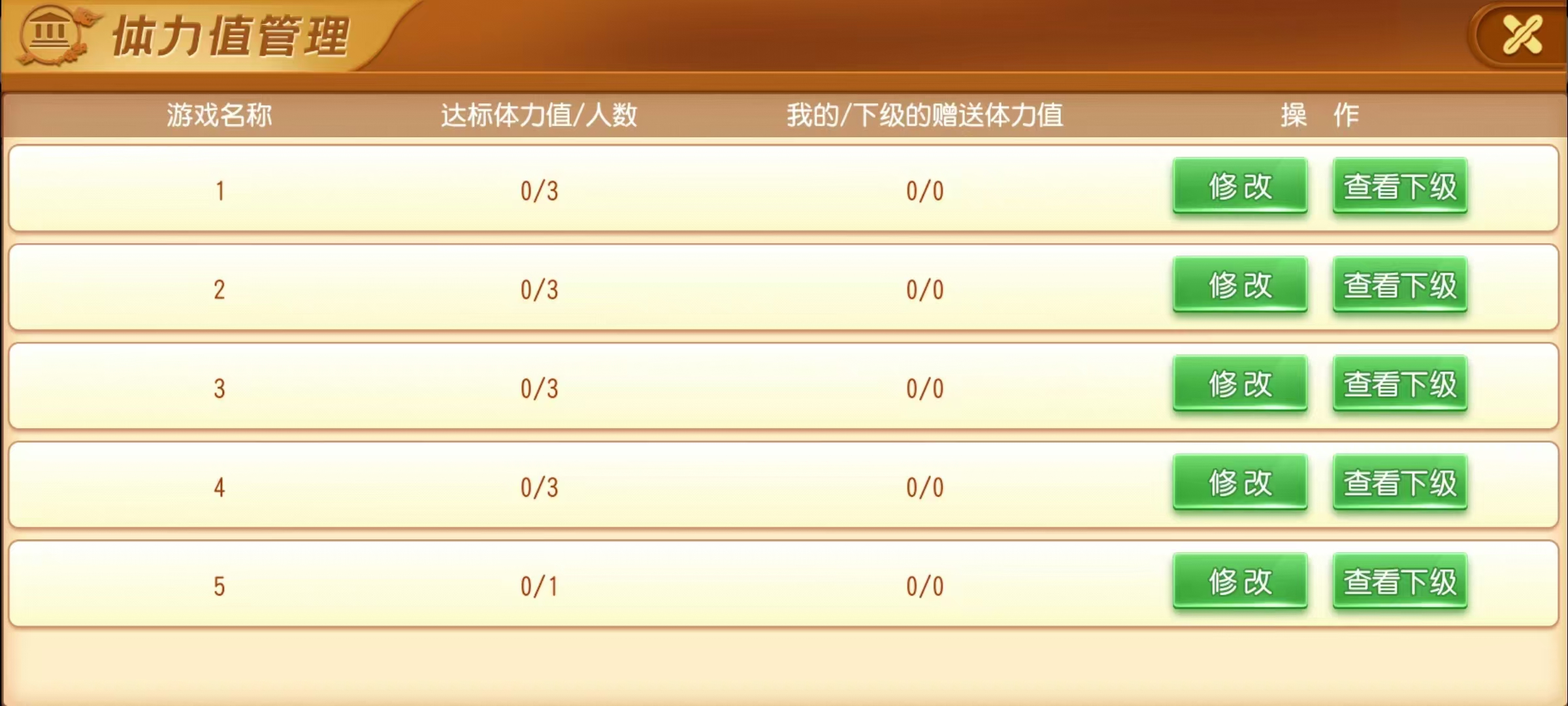 创胜系列/麻友/贵州捉鸡麻将地方玩法大联盟房卡棋牌组件+搭建环境+解密工具+授权机+搭建教程插图21 创胜系列/麻友/贵州捉鸡麻将地方玩法大联盟房卡棋牌组件+搭建环境+解密工具+授权机+搭建教程插图21