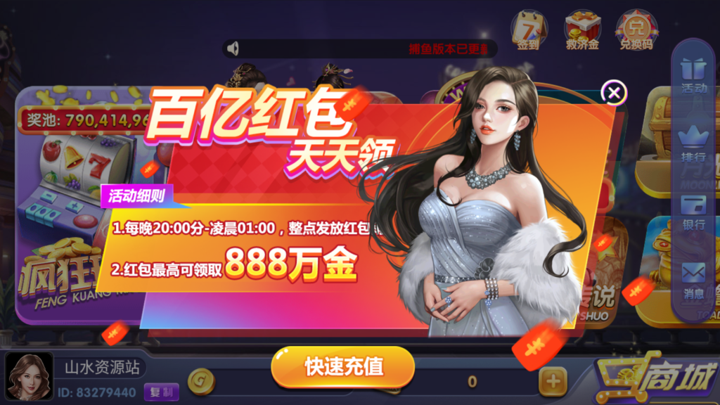 网狐系列三网通 850二开迪拜电玩城+视频搭建教程插图6