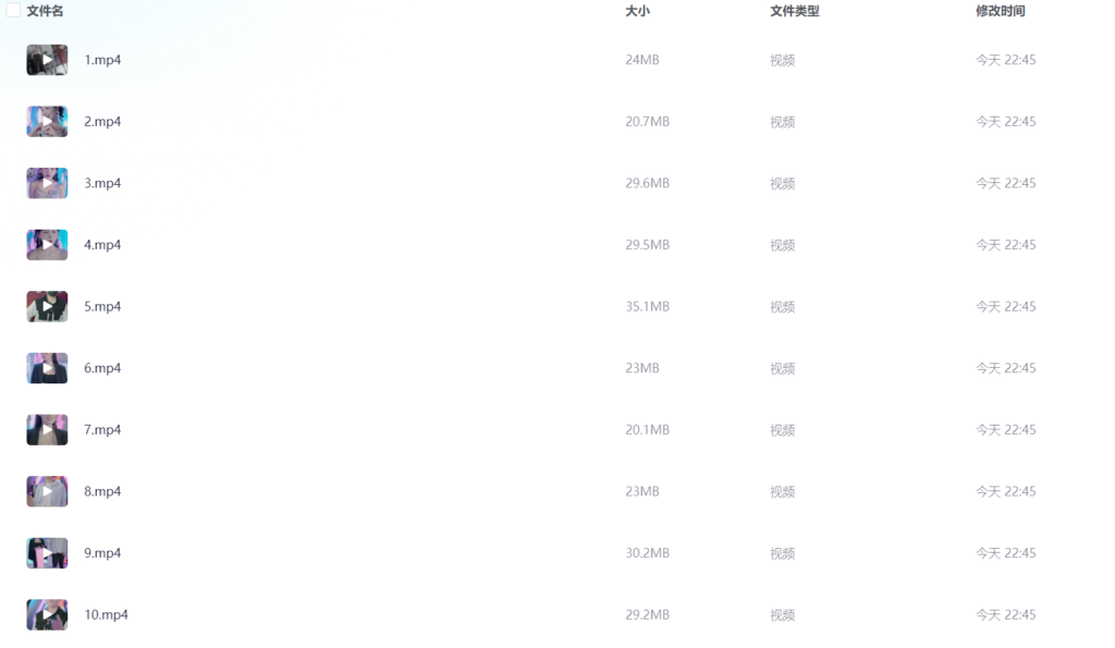 （短剧）出道从不诚勿扰给前妻灭灯开始 81集插图