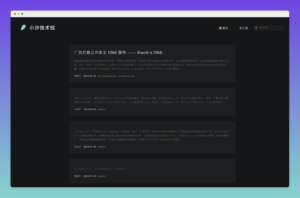 Simplecho 暗色极简风格-山水资源站