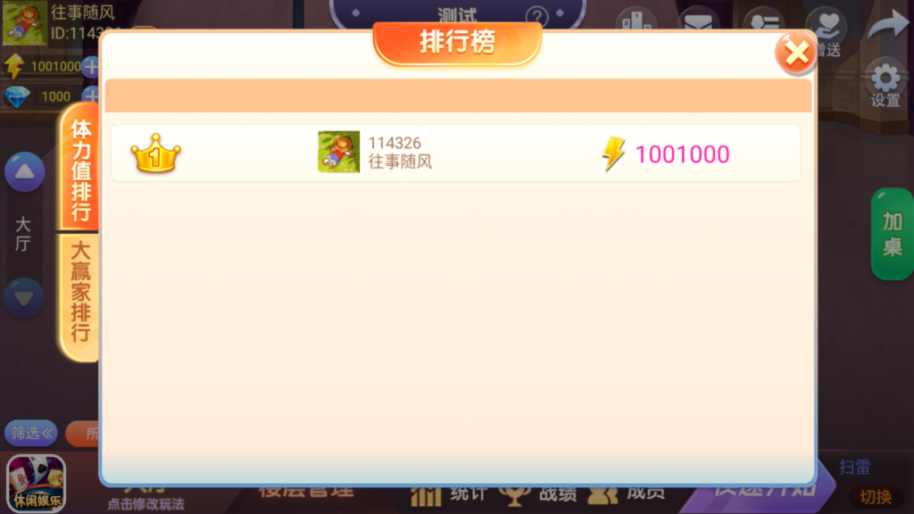 微乐奇迹熊猫三友大联盟3ui组件+加密解密工具+视频教程插图20 微乐奇迹熊猫三友大联盟3ui组件+加密解密工具+视频教程插图20