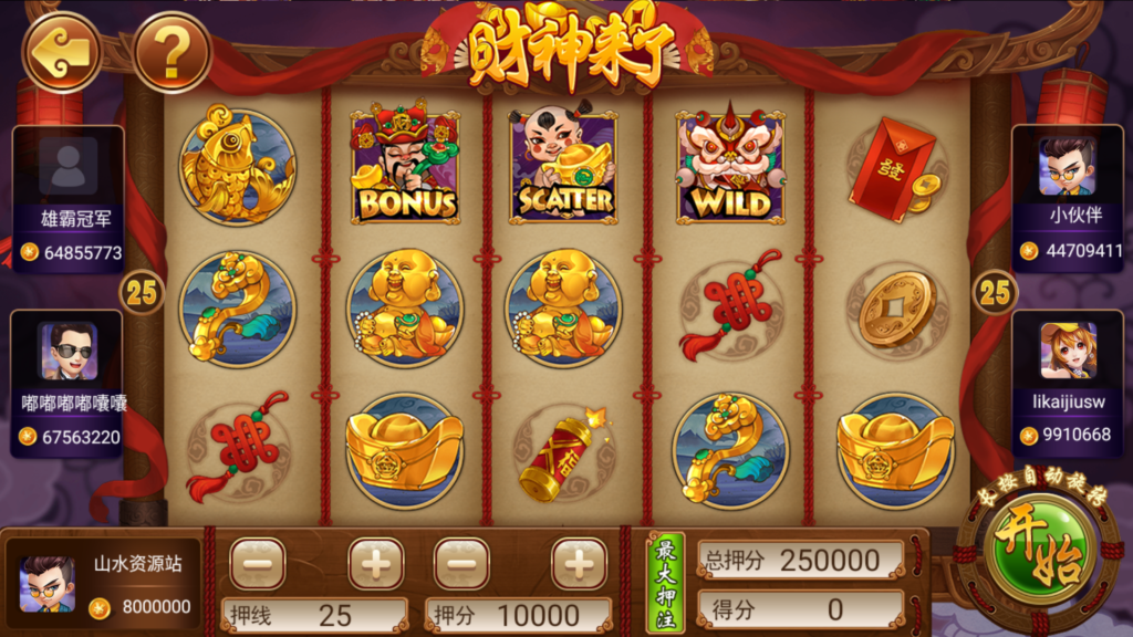 网狐系列三网通飞云娱乐插图10