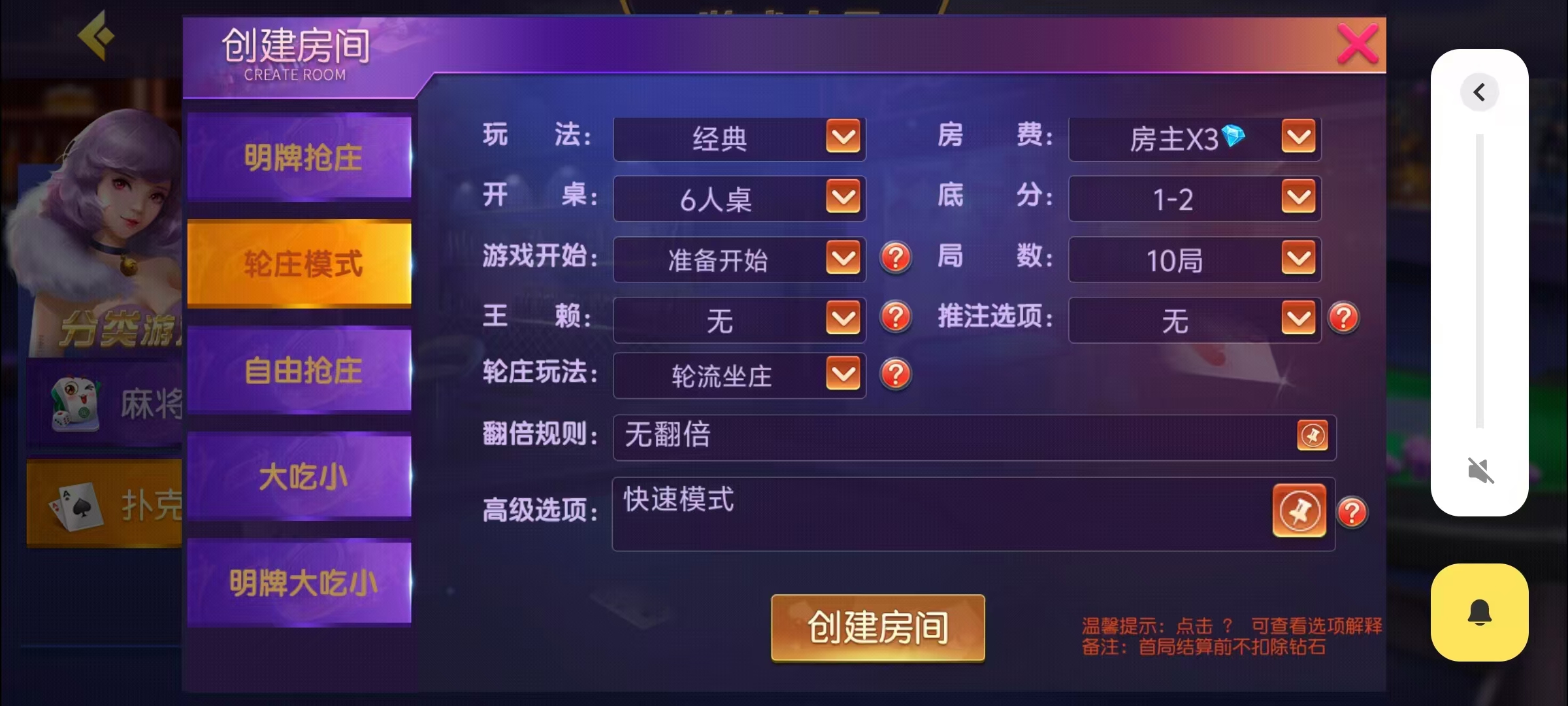 创胜-创游系列-贵州麻将+搭建环境+搭建教程+短信接口+授权机+解密工具插图17 创胜-创游系列-贵州麻将+搭建环境+搭建教程+短信接口+授权机+解密工具插图17