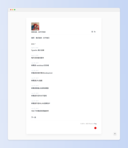 Ying 简约博客主题-山水资源站