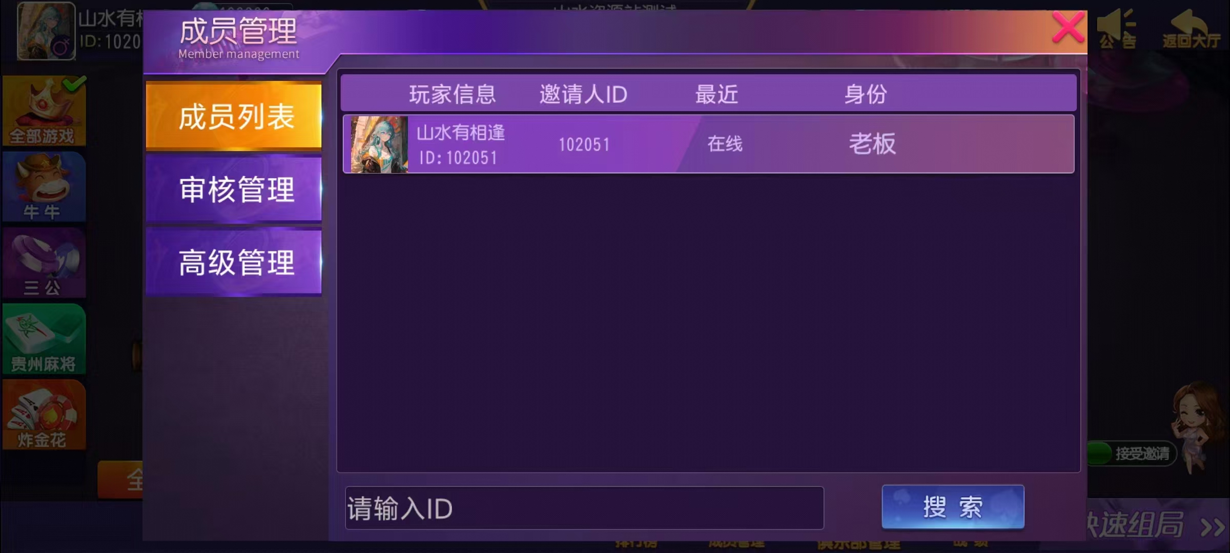 创胜-创游系列-贵州麻将+搭建环境+搭建教程+短信接口+授权机+解密工具插图35 创胜-创游系列-贵州麻将+搭建环境+搭建教程+短信接口+授权机+解密工具插图35