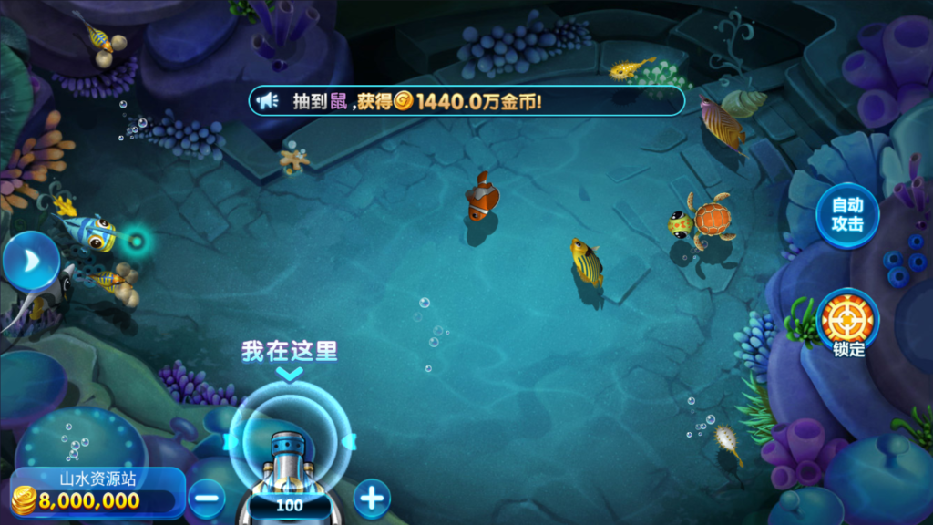 网狐系列三网通 27电玩插图23