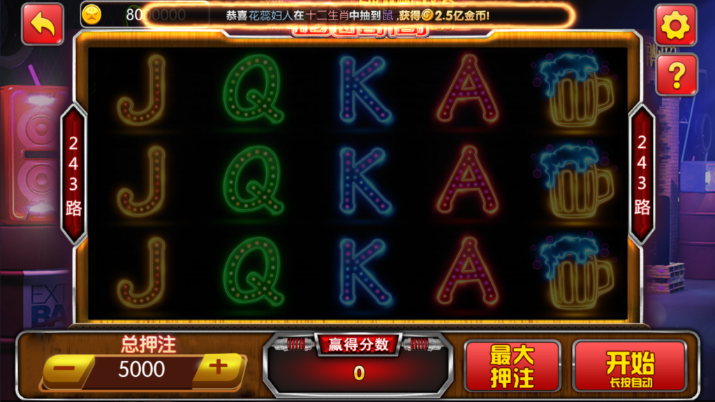 网狐系列三网通八方阁+新乐汇插图15