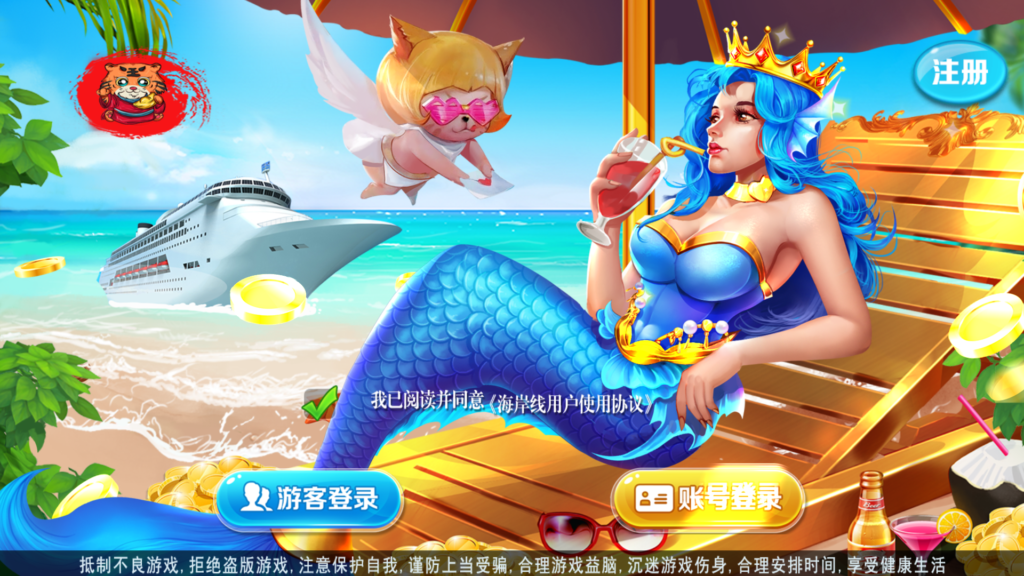 网狐系列海岸线电玩城游戏组件插图