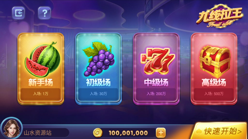 网狐系列三网通 850二开迪拜电玩城+视频搭建教程插图15