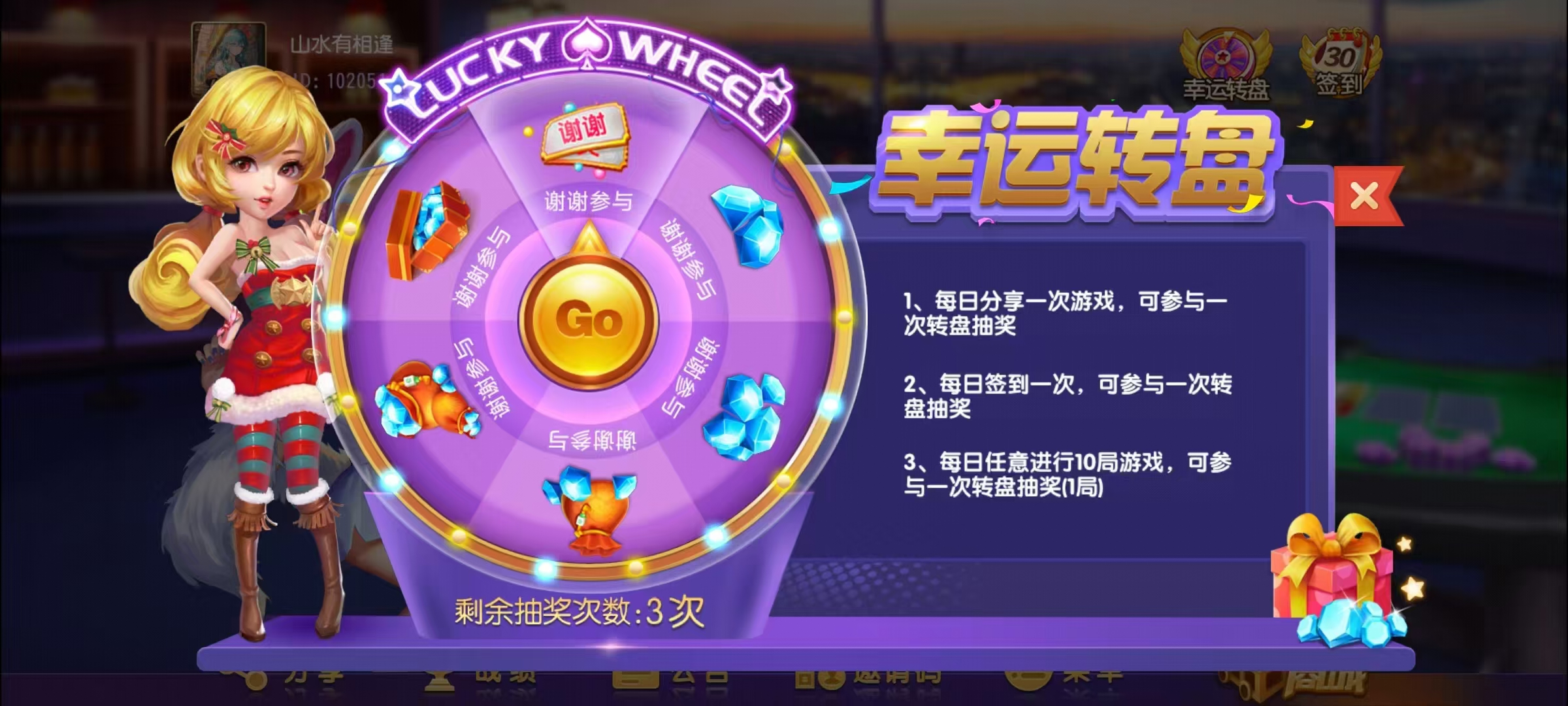 创胜-创游系列-贵州麻将+搭建环境+搭建教程+短信接口+授权机+解密工具插图3 创胜-创游系列-贵州麻将+搭建环境+搭建教程+短信接口+授权机+解密工具插图3