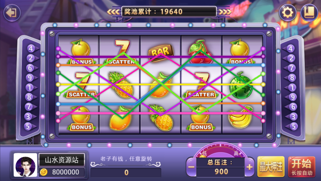 网狐系列三网通大富豪插图13