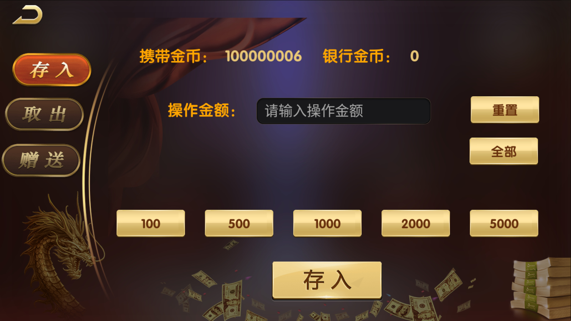 和尚微星二开大玩家娱乐棋牌组件/代理流水正常+已解密文件+视频教程插图14