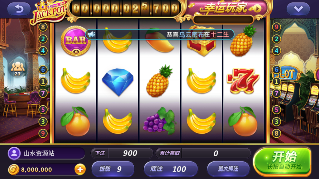 网狐系列三网通 27电玩插图25