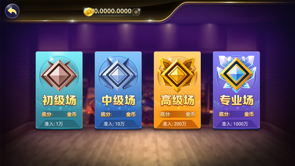 网狐系列大玩家电玩【附带最新解密工具】插图6 网狐系列大玩家电玩【附带最新解密工具】插图6
