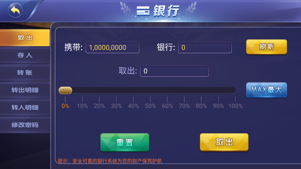网狐系列悠游电玩三端齐全插图6 网狐系列悠游电玩三端齐全插图6