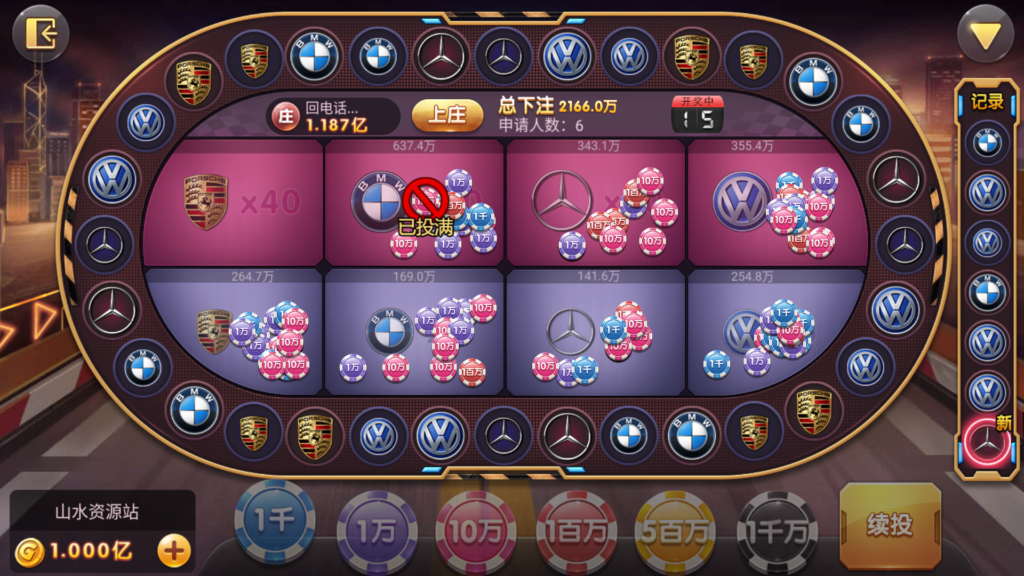 网狐系列悠游电玩三端齐全插图15 网狐系列悠游电玩三端齐全插图15