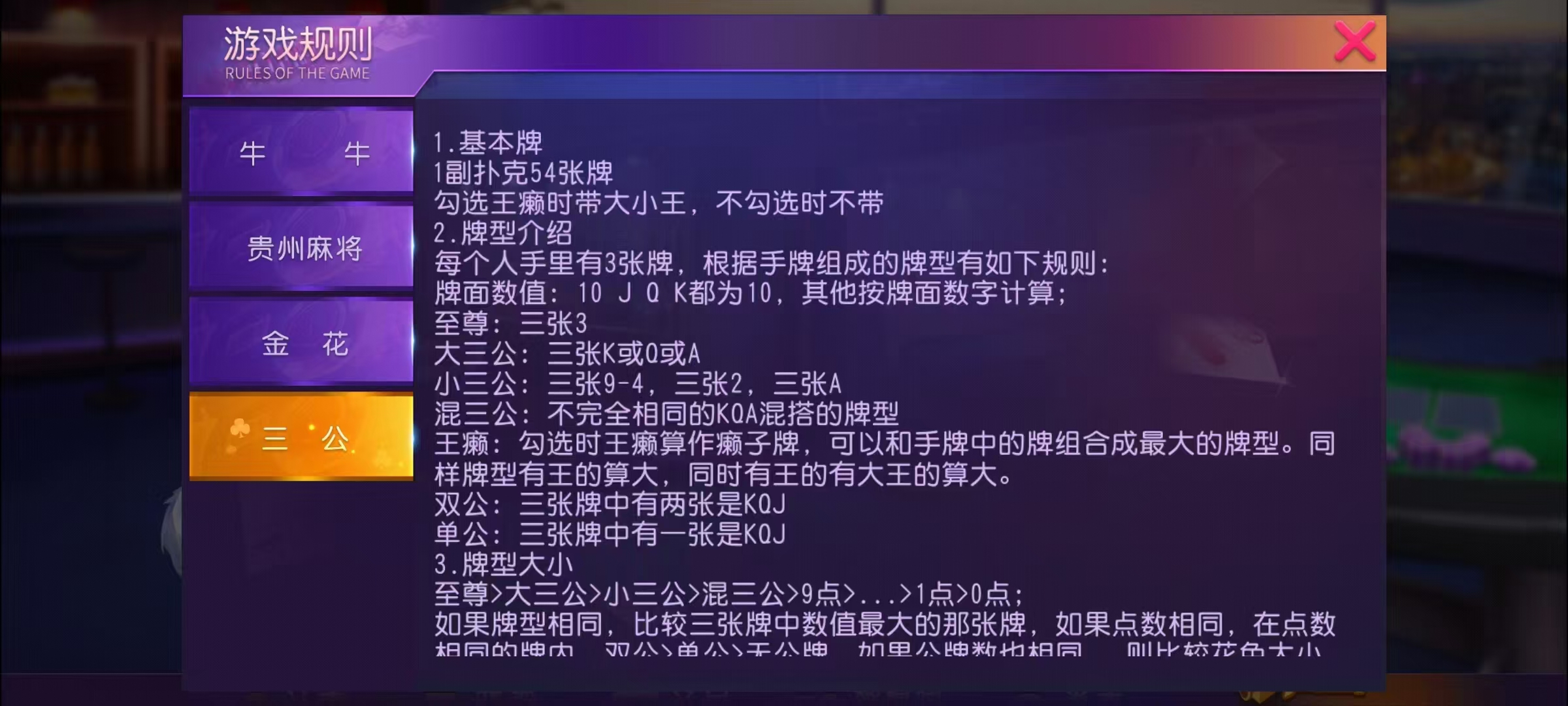 创胜-创游系列-贵州麻将+搭建环境+搭建教程+短信接口+授权机+解密工具插图31 创胜-创游系列-贵州麻将+搭建环境+搭建教程+短信接口+授权机+解密工具插图31