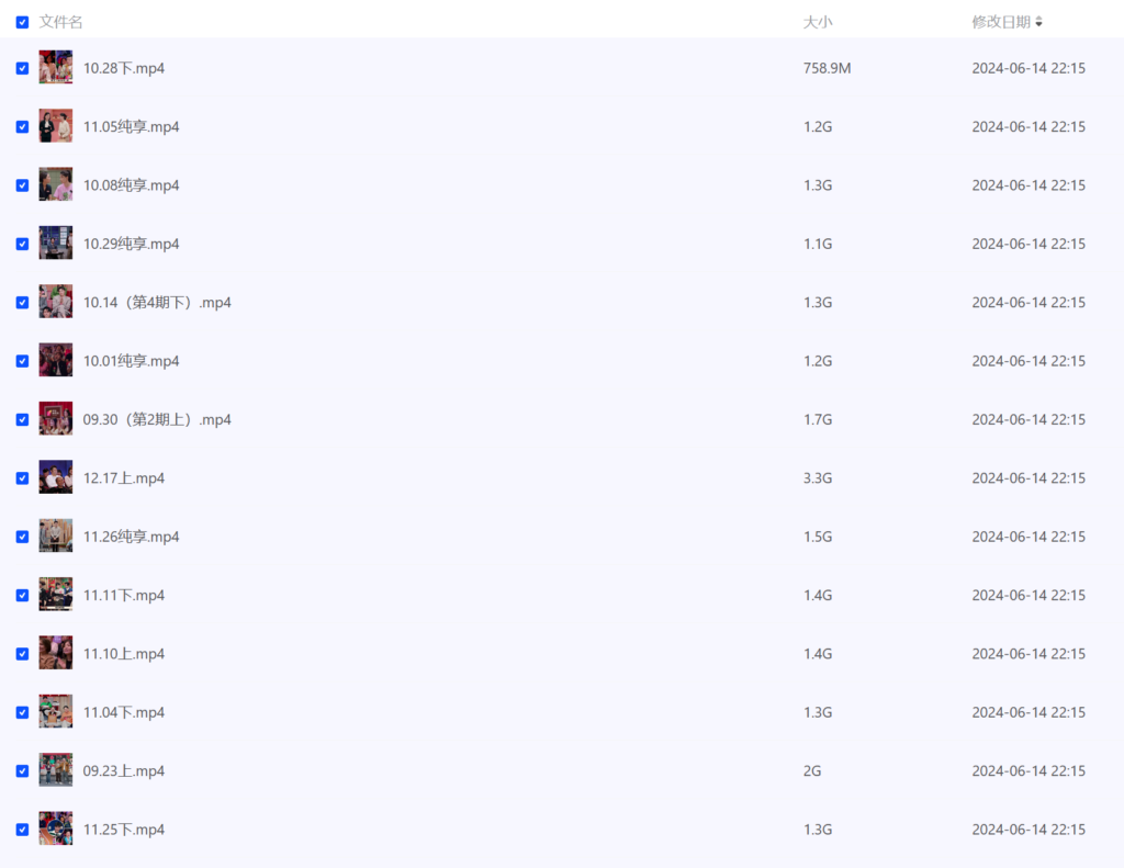 喜剧大赛第二季插图