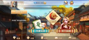 创胜系列/麻友/贵州捉鸡麻将地方玩法大联盟房卡棋牌组件+搭建环境+解密工具+授权机+搭建教程-山水资源站