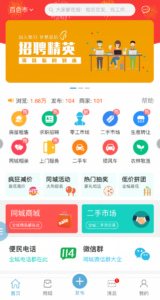 最新版点微同城源码34.7+全套插件+小程序前后端-山水资源站