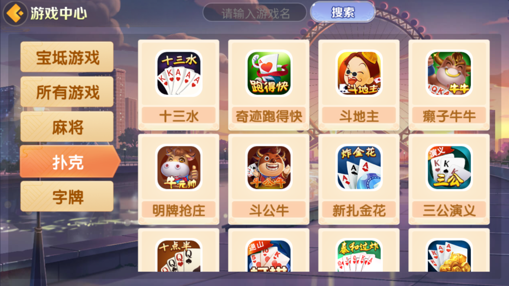 微乐奇迹熊猫三友大联盟3ui组件+加密解密工具+视频教程插图13 微乐奇迹熊猫三友大联盟3ui组件+加密解密工具+视频教程插图13