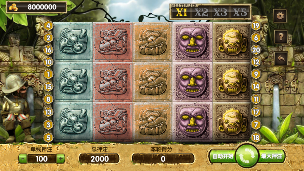 网狐系列三网通大富豪插图14