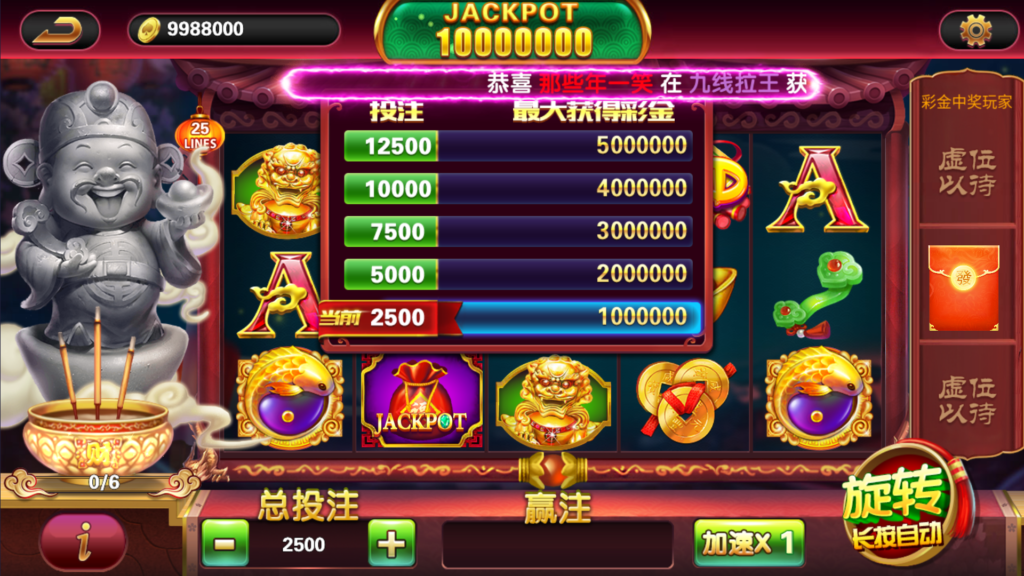 网狐系列三网通 街机王 指尖娱乐插图32 网狐系列三网通 街机王 指尖娱乐插图32