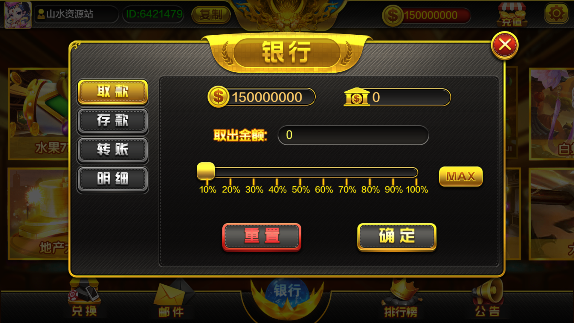 蒙特系列麻将胡了+解密工具+视频教程+搭建环境+控制端插图9 蒙特系列麻将胡了+解密工具+视频教程+搭建环境+控制端插图9