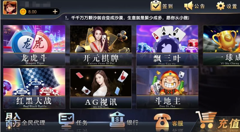 铂金娱乐完整源码组件+服务器完整数据打包插图2 铂金娱乐完整源码组件+服务器完整数据打包插图2