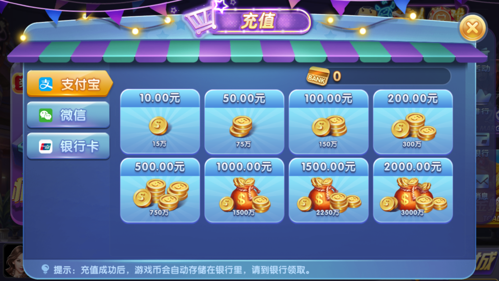 网狐系列三网通 91电玩城插图7 网狐系列三网通 91电玩城插图7