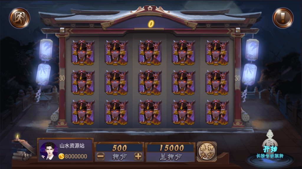 网狐系列三网通大富豪插图10