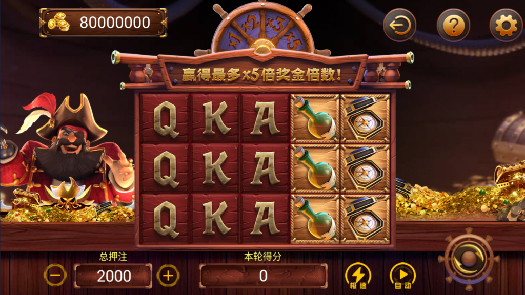 网狐系列之大爆炸电玩带解密工具+视频部署教程插图11