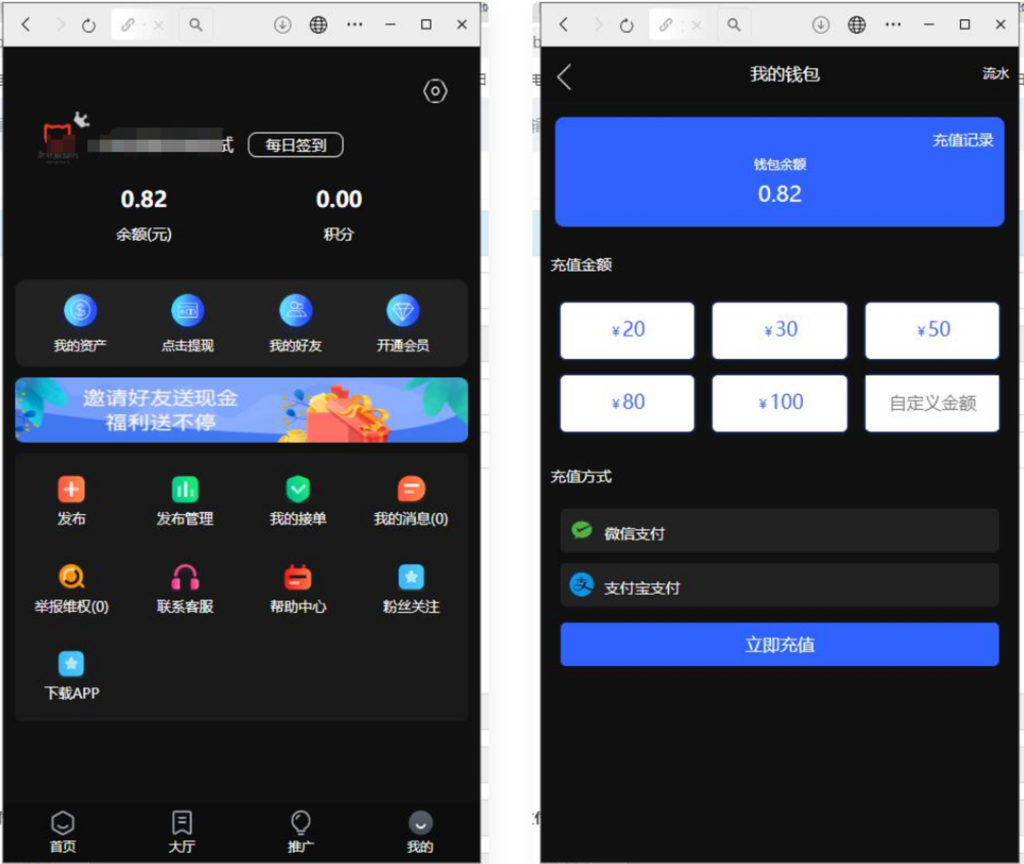 全新UI众人帮任务帮PHP源码 悬赏任务抖音快手头条点赞源码 带三级分销可封装小程序 价值1500插图 全新UI众人帮任务帮PHP源码 悬赏任务抖音快手头条点赞源码 带三级分销可封装小程序 价值1500插图