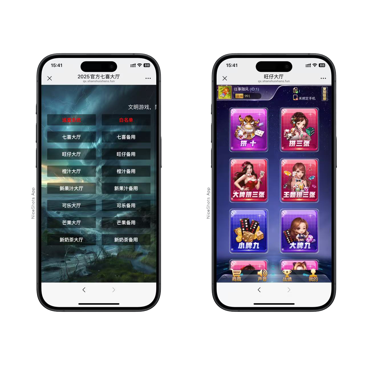 h5棋牌短链接七喜系列房卡大厅+视频文字双教程插图