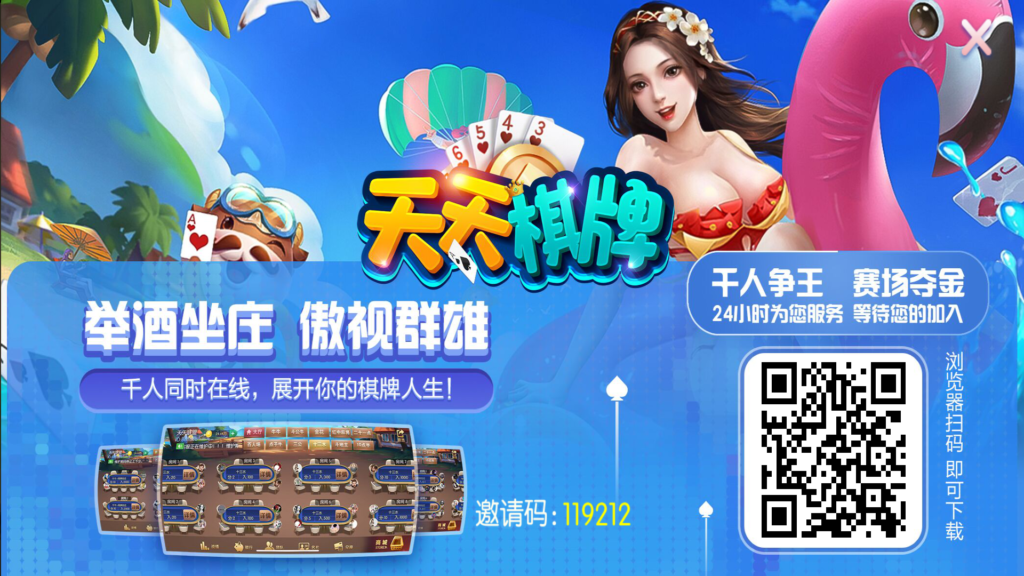 奉天大联盟 五游系列奉天大联盟金币房卡双模式牛王带陪玩机器人插图4 奉天大联盟 五游系列奉天大联盟金币房卡双模式牛王带陪玩机器人插图4
