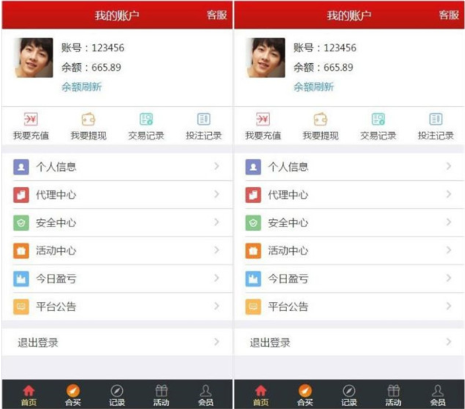 好爸俱乐部完美合买大厅+机器人cp+完整数据+完美运营+WAP+新菜种插图1 好爸俱乐部完美合买大厅+机器人cp+完整数据+完美运营+WAP+新菜种插图1