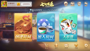 量推二开-七七娱乐-全网独家首发+功能完善+商业运营双端带搭建教程-山水资源站