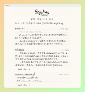 Writecho 手写风格主题-山水资源站
